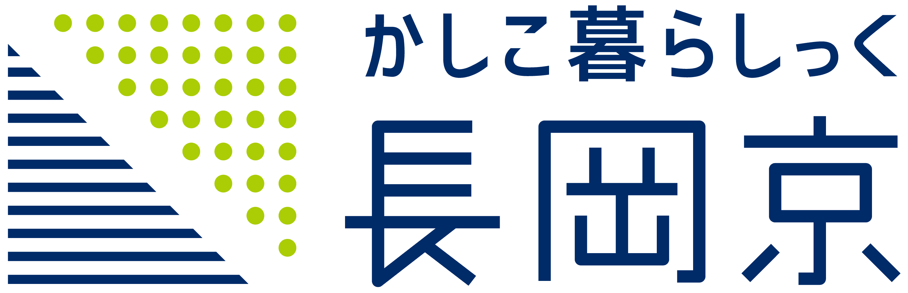かして暮らしっく