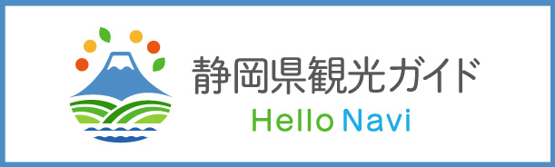 Shizuoka Prefecture Tourist Guide Hello Navi