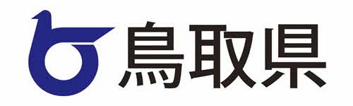 鳥取県